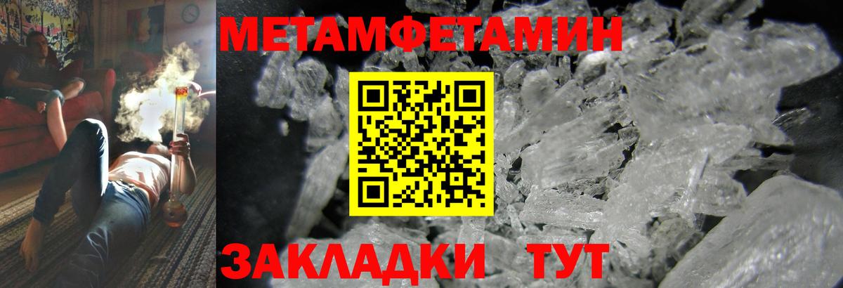 АМФЕТАМИН Premium Дятьково