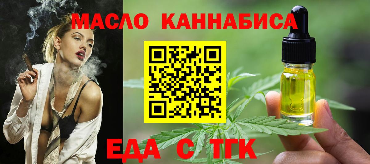 Canna-Cookies марихуана Дятьково