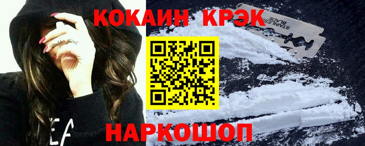 Кокаин Эквадор  Вход с VPN  Дятьково  COCAIN 97% 
