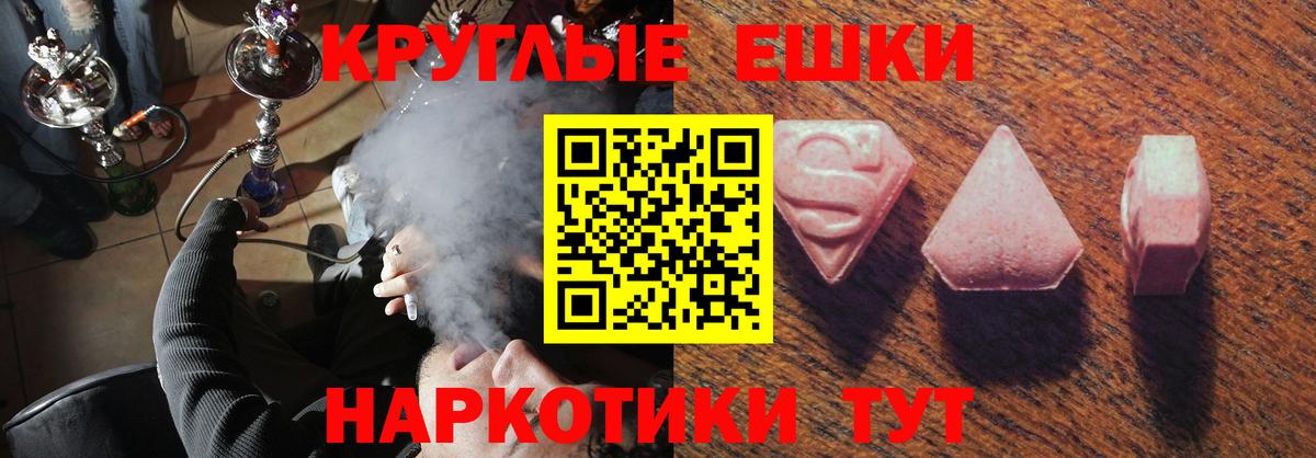 Экстази TESLA Дятьково