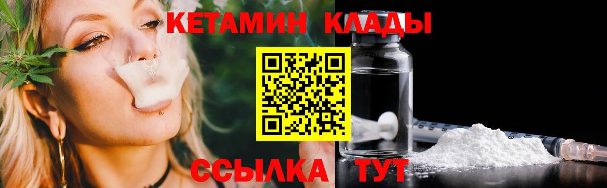 Кокаин  Гашиш  КОКАИН  Метамфетамин  Дятьково  Мефедрон   Вход с VPN  МАРИХУАНА 