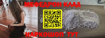 спиды Донецк