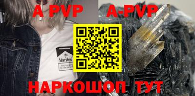 прущая мука Дубна