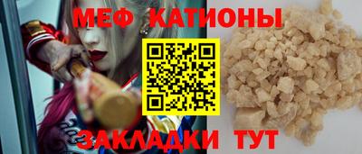 прущая мука Донской