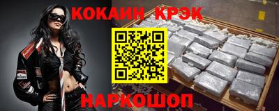 прущая мука Донской