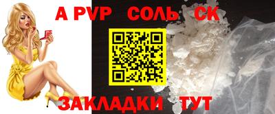прущая мука Донской