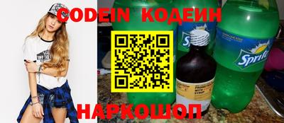 спиды Донецк