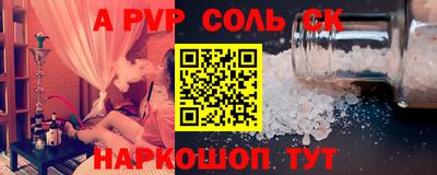 прущая мука Дубна