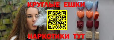 спиды Донецк