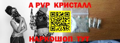 спиды Донецк