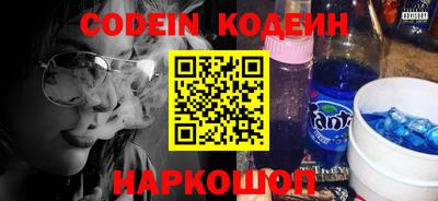 спиды Донецк