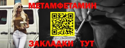 спиды Донецк