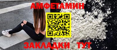 спиды Донецк