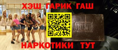 спиды Донецк