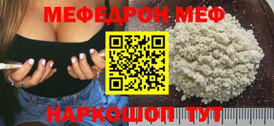 спиды Донецк