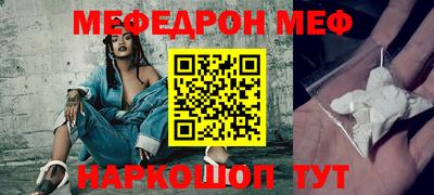 спиды Донецк