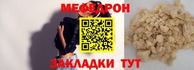прущая мука Дубна