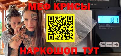 прущая мука Донской