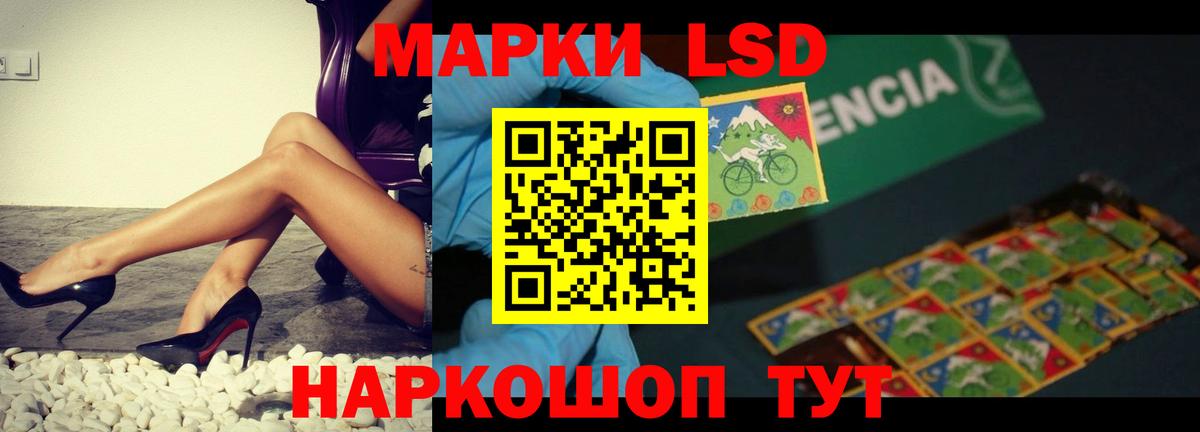 Дятьково  LSD-25 экстази ecstasy  Вход с VPN  LSD-25 экстази ecstasy 