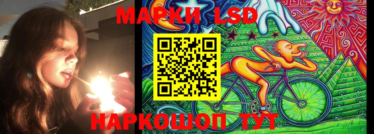 Дятьково  Наркотические марки 1,5мг  Марки N-bome  Вход с VPN 