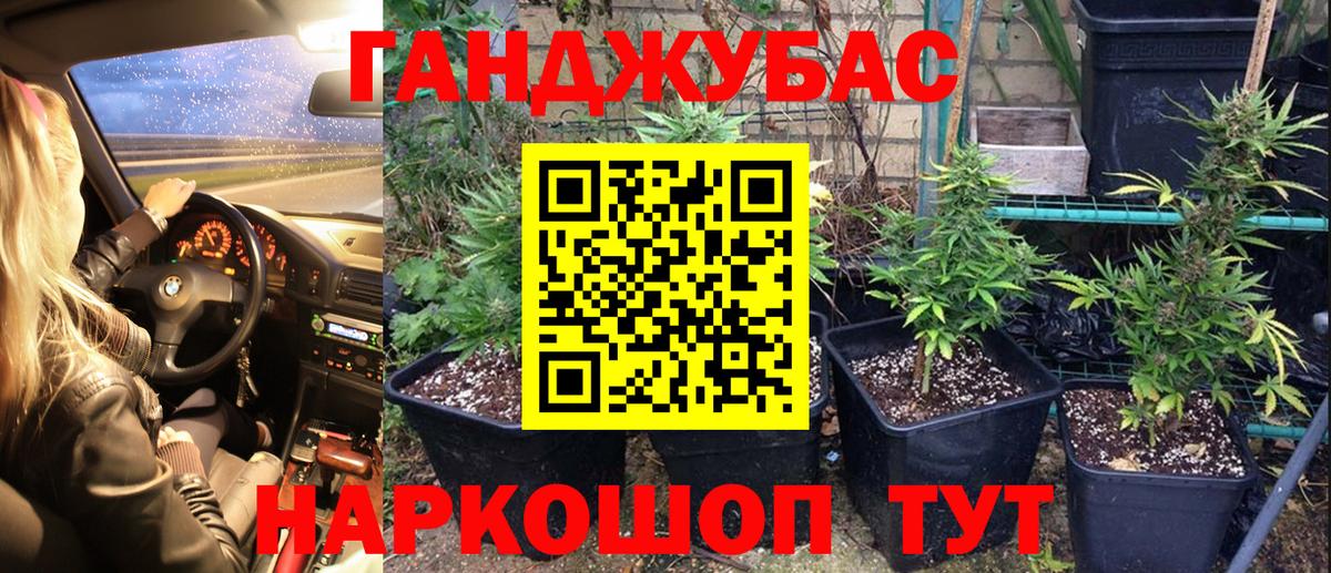 Марихуана Ganja  Каннабис MAZAR  Дятьково  Конопля MAZAR  Вход с VPN 